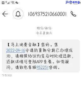 安逸花不逾期借款是否有记录会上传至征信？按时还款的影响是什么？