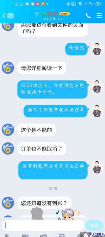 安逸花逾期被起诉风险大，如何协商期还款？真还不上怎么办？