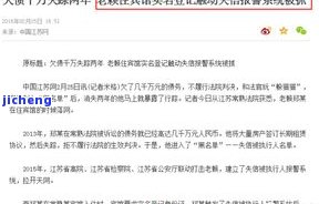 安逸花逾期一天会严重影响征信，产生逾期费用。后果包括但不限于罚息、信用记录受损等。请务必按时还款，避免逾期。