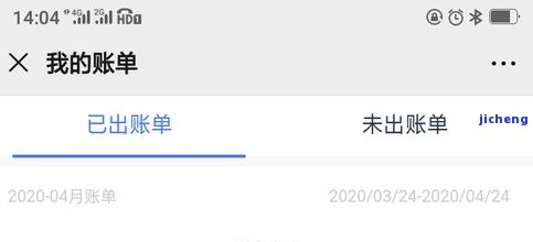 安逸花黑网贷：如何投诉？是否可靠？12号需还款？全解！