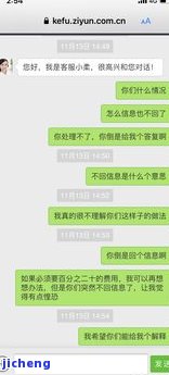 安逸花逾期第二天：会不会给家里打电话？逾期几天会通知亲友？