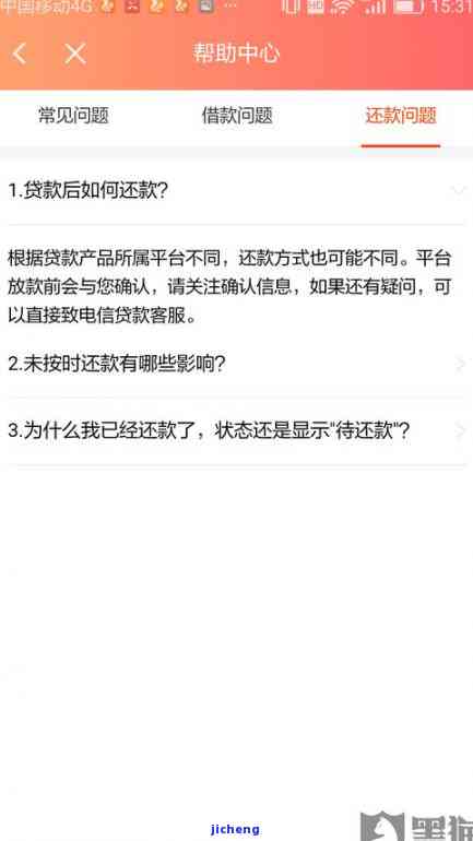 安逸花逾期7天今天还了，后面还会要求全额还款吗？逾期几天还能取出现金，逾期6天后果严重，逾期3天后能否正常借款？