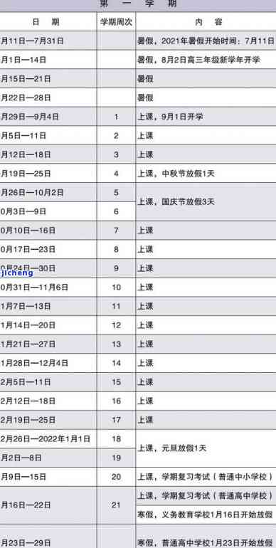 逾期负债深圳-深圳欠款名单