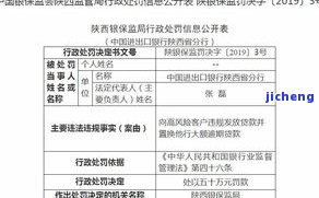 深圳年检逾期：宽限期、被抓风险、处罚及罚款金额全解析