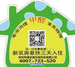 深圳按揭逾期会怎么样？影响、后果及解决办法全解析