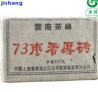 昔归砖茶特点-昔归砖茶价格