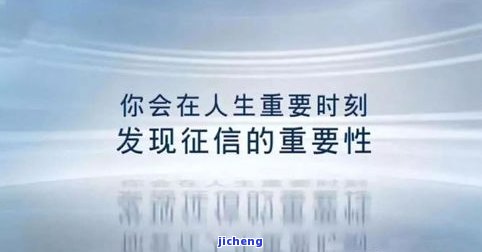 深圳入户征信逾期：影响、解决方法及恢复时间全解析