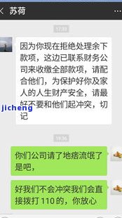 深圳欠款逾期怎样最划算、快速还款？解决方法全解析