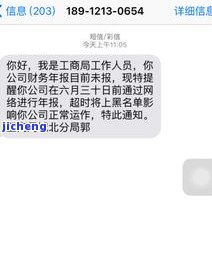 深圳报税逾期罚款标准及首次免罚政策解析