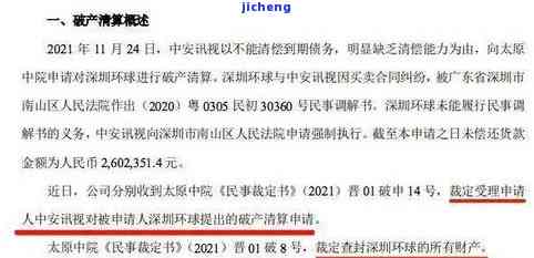 深圳逾期咨询电话号码及催款公司电话全览