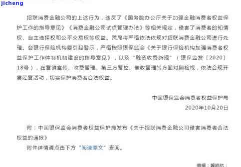 深圳逾期咨询电话号码及催款公司电话全览