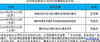 深圳电信逾期解决攻略：如何处理欠费、影响信用等问题？