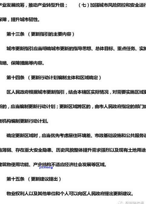 深圳契税逾期如何补交及滞纳金计算方法