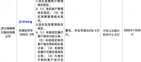 深圳契税滞纳金管理细则及计算方法全解析