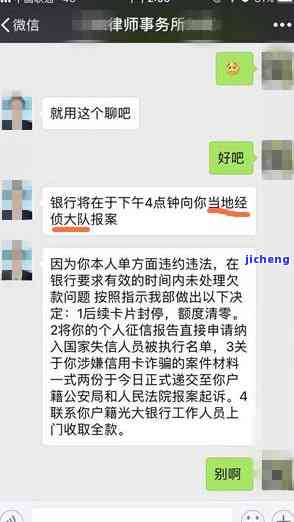 工商四万逾期三个月-工商四万逾期三个月会怎么样