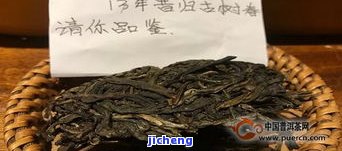 昔归普洱茶口感：特点、优缺点与熟普洱茶比较