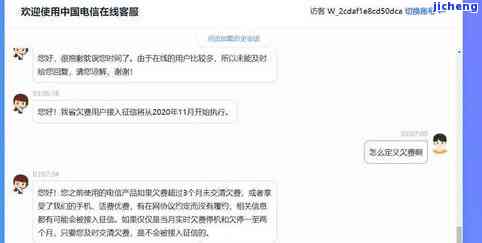 收到招商银行逾期短信，说纳入黑名单怎么办？案件性质变化，需向公安报案