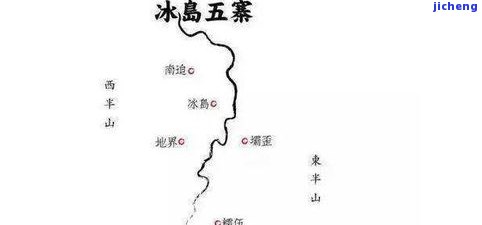 昔归冰岛属于什么茶？产地、区别全面解析