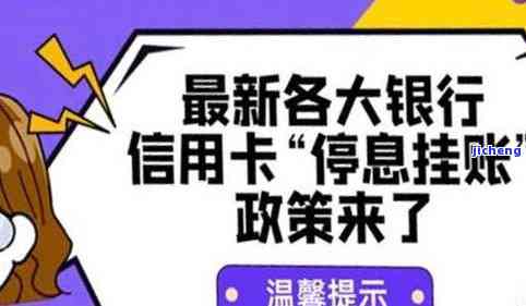 招商逾期多少天会被起诉？上征信、被电话催收的时间点解析