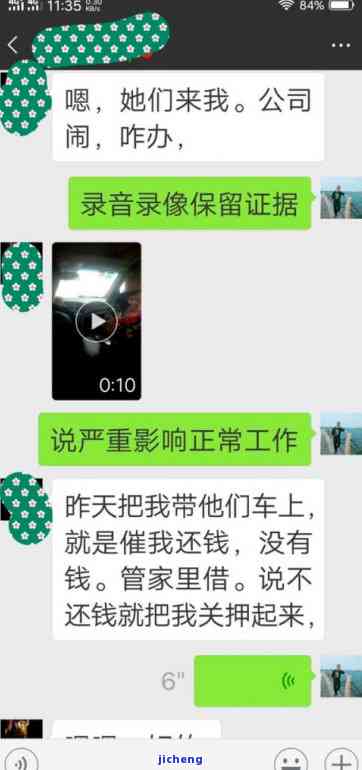 招商逾期几次-招商逾期几次会被起诉