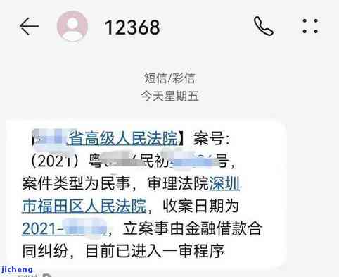 招商逾期8000，被银行起诉是否会坐牢？上门催收还是短信通知？