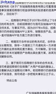 招商逾期8000，被银行起诉是否会坐牢？上门催收还是短信通知？