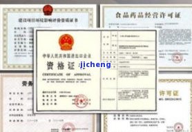 逾期工商怎么办？手续、处罚及年报全解析