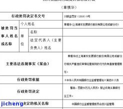 浦发逾期公示-浦发逾期后将逾期情况移交法律部门催讨了怎么办