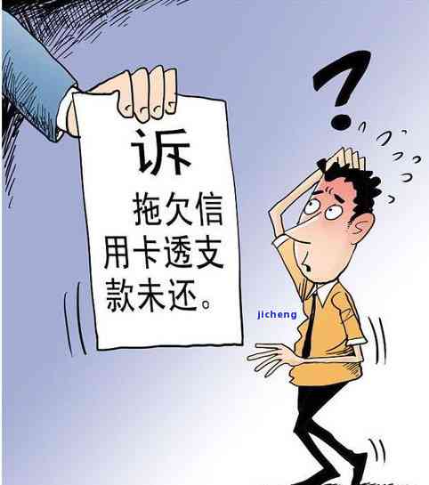 兴业逾期几个月会起诉、上门催收？欠款十几万无力偿还怎么办？逾期20天真的会上门吗？