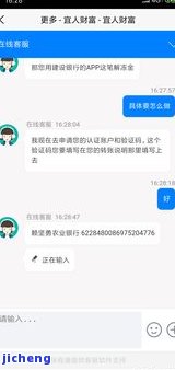 浦发解冻要多久？冻结后几点解冻？