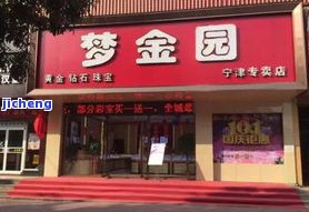 阳美手镯加工店在哪里进货？一站式寻找优质货源攻略