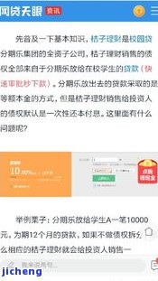 浦发银行逾期4天，马上还款会影响征信记录吗？