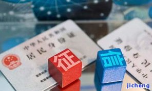 全面解析2021年浦发信用卡逾期新法规