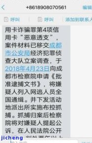 浦发逾期面谈-浦发逾期了3个月多,打电话说要上门是真的会上门吗