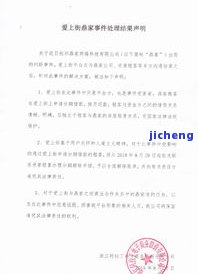 浦发逾期十天还了下一期账单有影响吗？解决方案是什么？