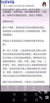 招商3万逾期-招商3万逾期协商最少多少期还款