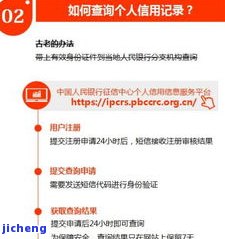 浦发贷款逾期一天未还，显示一个月逾期，会影响信用及进入征信系统吗？