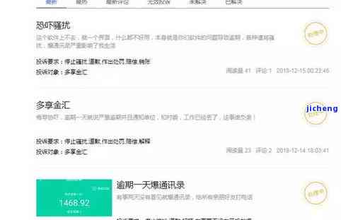 浦发逾期5个月、金额7万，现不再电话催收：全款未还是否会封卡？