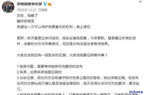 发调额会被拒绝？选对原因，2天出结果！