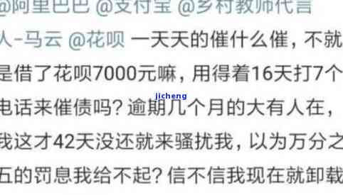 工商欠款5000逾期2年，可能被起诉或上门催收，涉及金额达20000万逾期4年