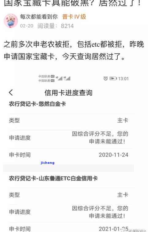 农业银行逾期几天还款会影响征信吗？信用卡无力偿还如何处理？