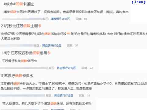 农业银行逾期几天还款会影响征信吗？信用卡无力偿还如何处理？