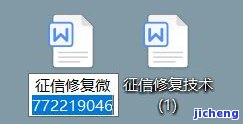 招商逾期方案作废：怎样解决？逾期费用、恢复征信全攻略