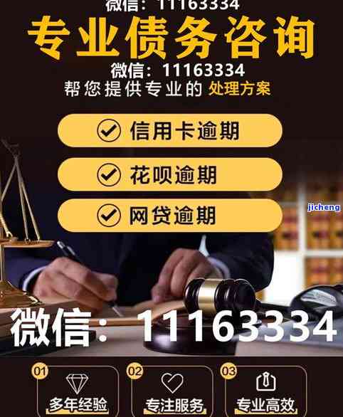 招商逾期1万-招商逾期1万5三个月要起诉我