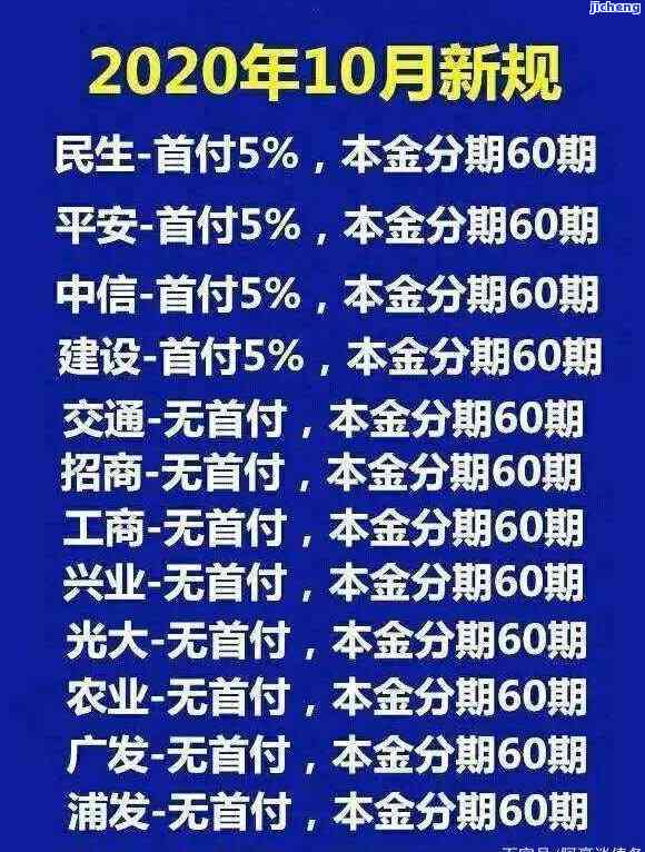 招商二次逾期会怎么样？协商后再次违约的影响及解决办法