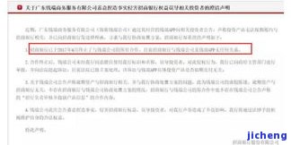 招商二次逾期-招商二次逾期会怎么样