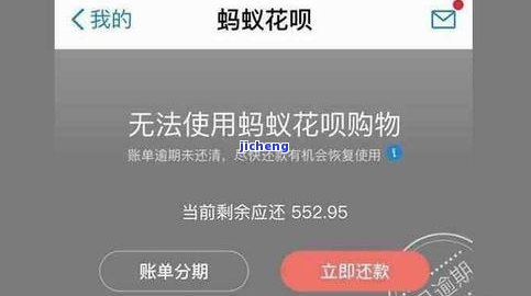 发卡逾期几天还进去有额度吗？会对其他信用卡产生影响吗？