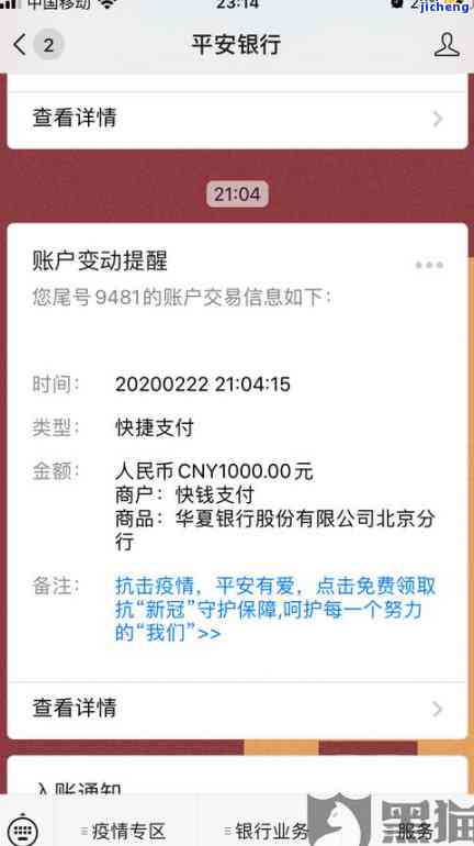 发逾期9天-发逾期9天上征信吗信用卡