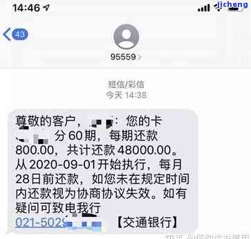 招商逾期3期打电话说起诉是真的吗？逾期多久才会被起诉？