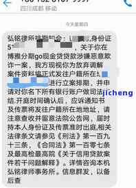 招商逾期外包处理流程及时间，上门催款真实性如何？